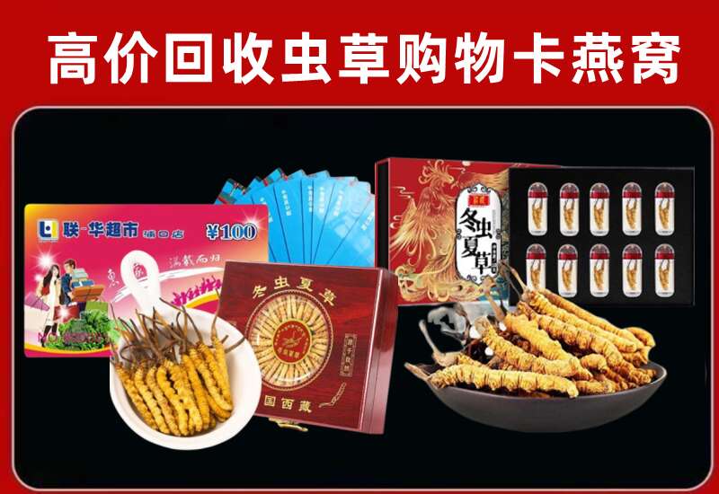 洪泽区回收购物卡